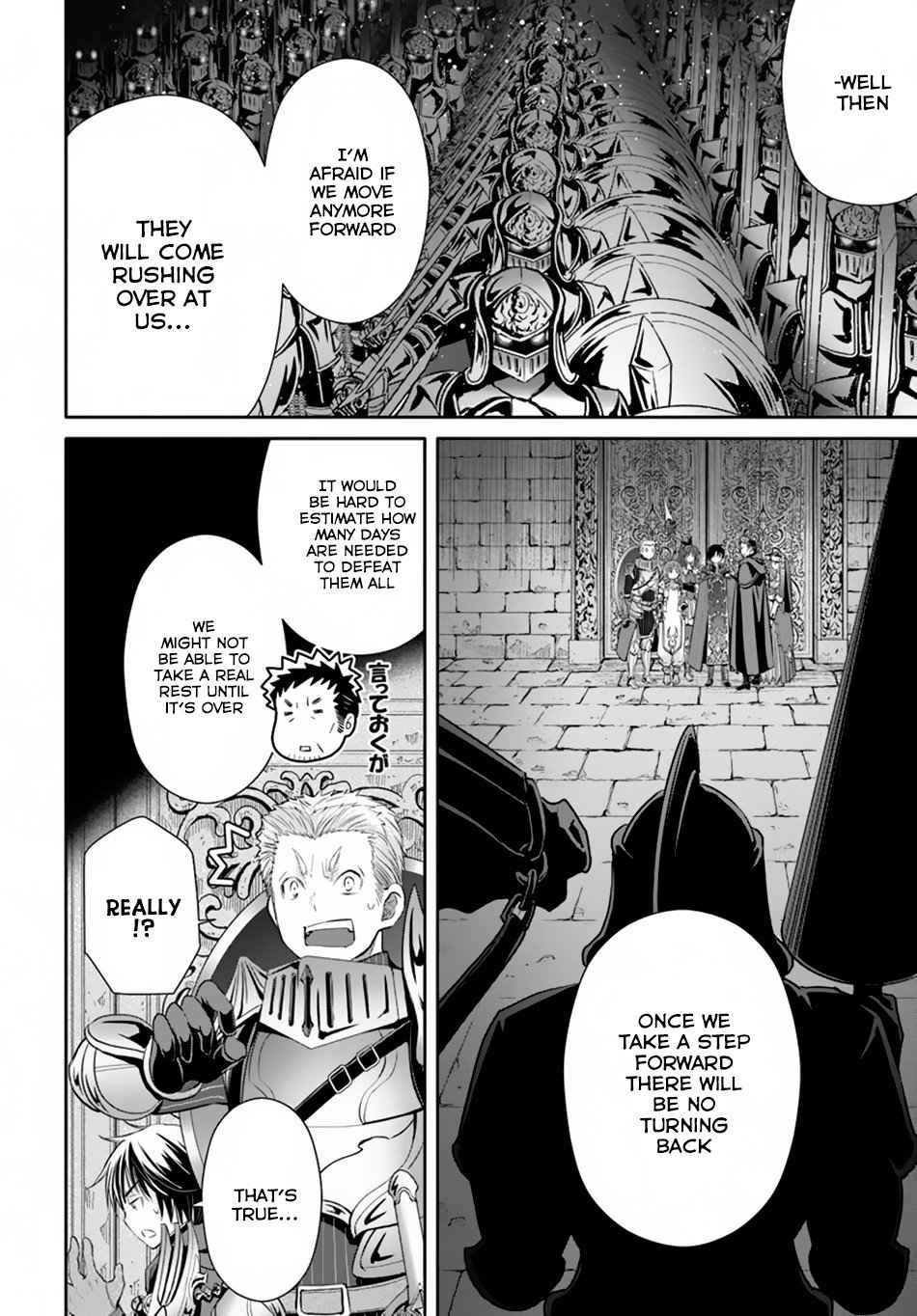 The Eighth Son? That Can't Be Right Chapter 29 8